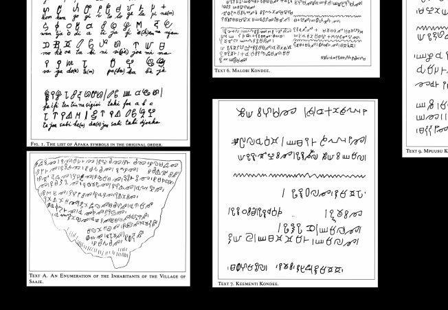 the-missing-scripts-2018-afaka