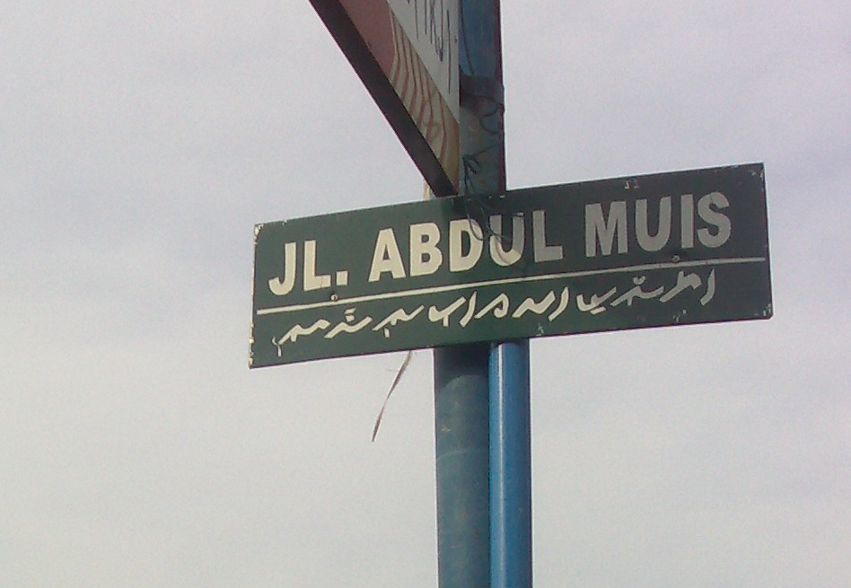 street-sign-in-lampung-cc0