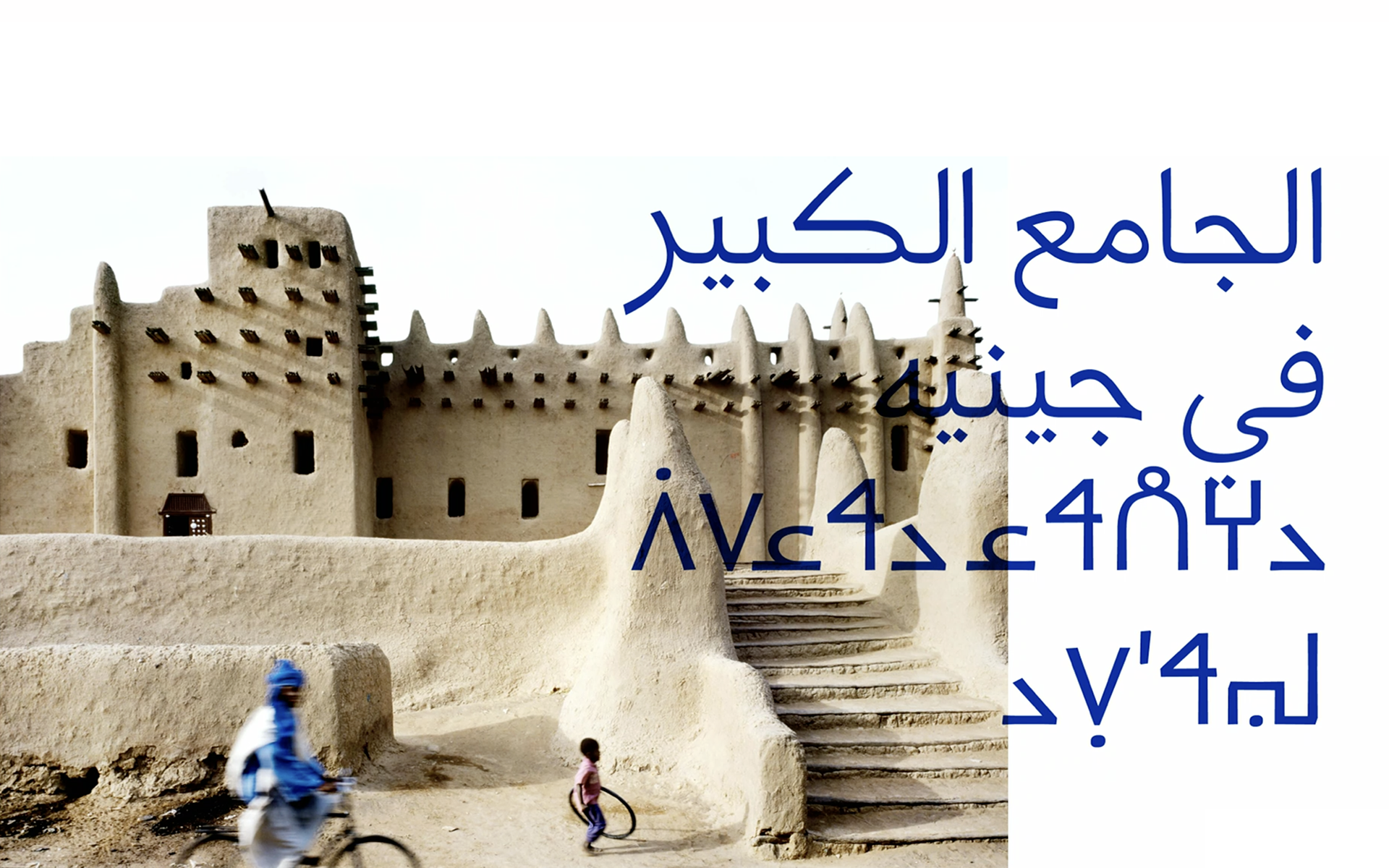 video-thumbnail-1177428088